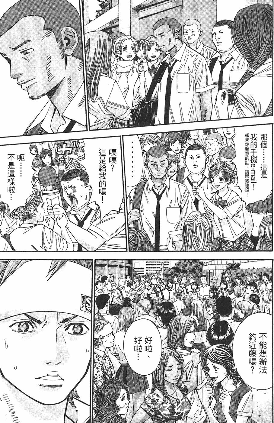 第57页