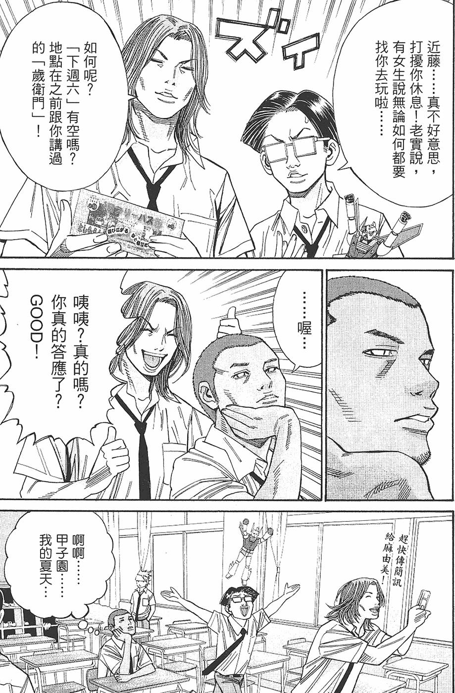 第59页