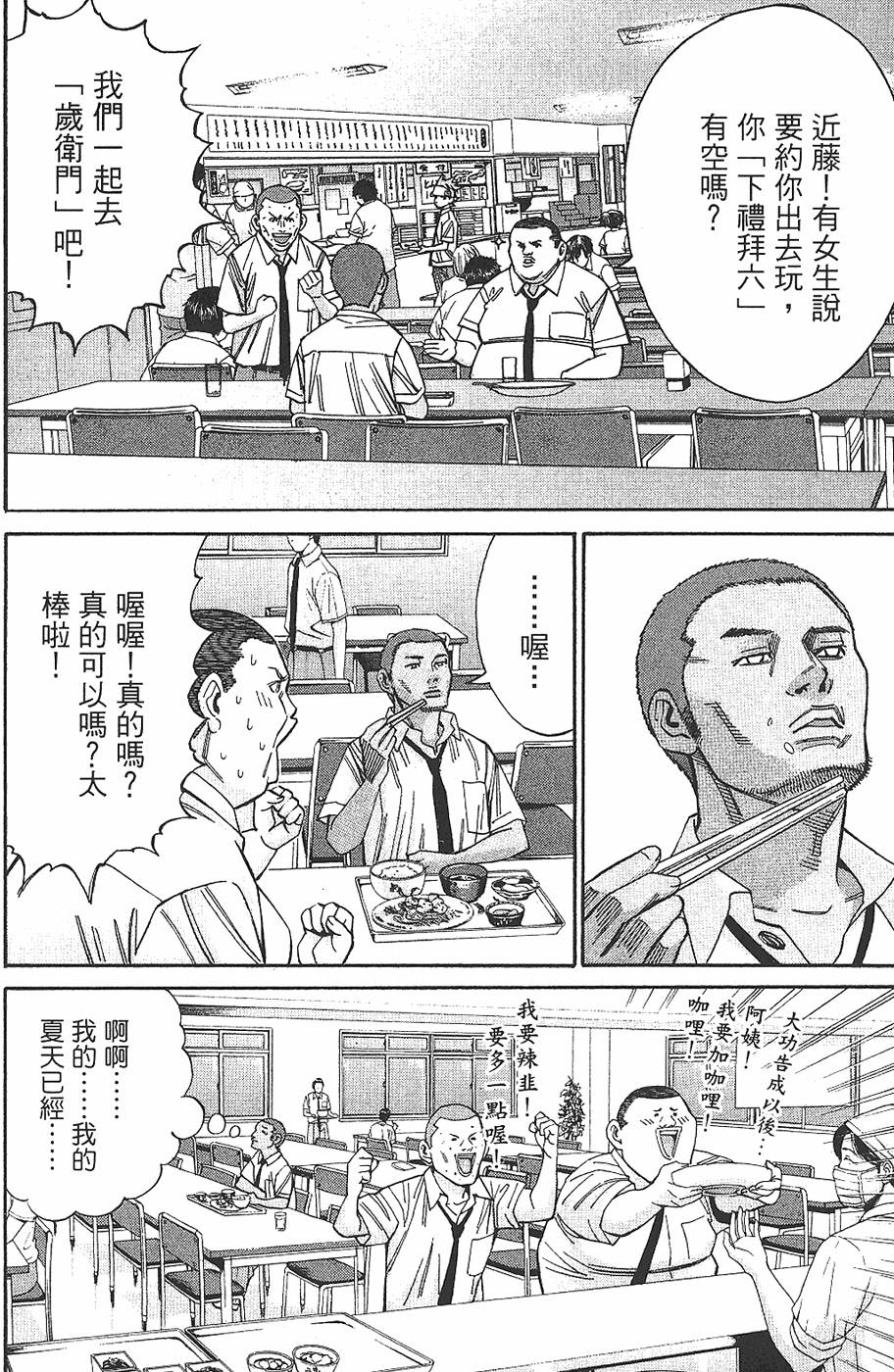 第60页