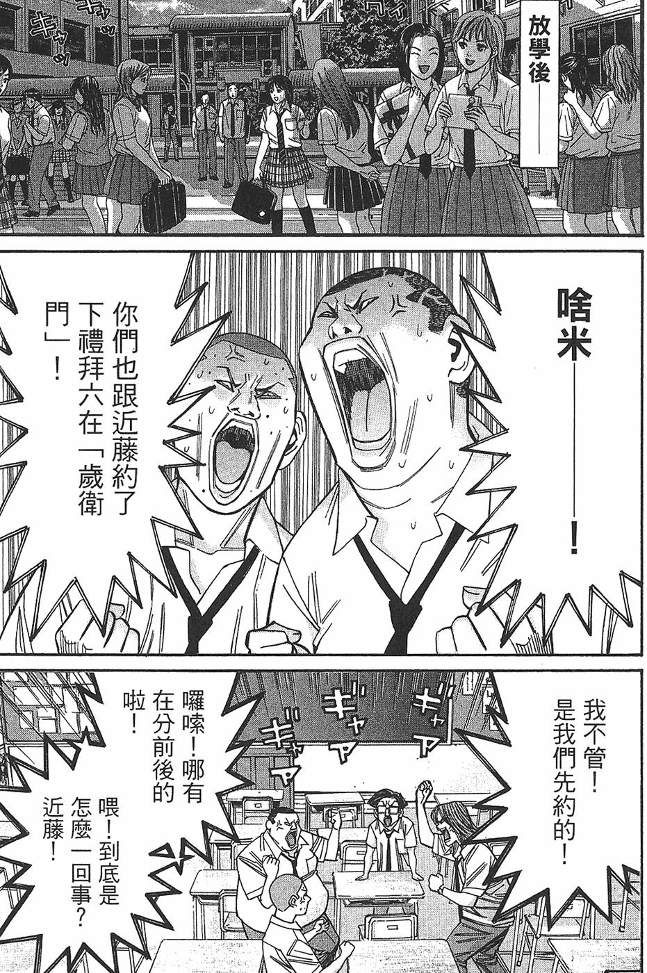 第61页