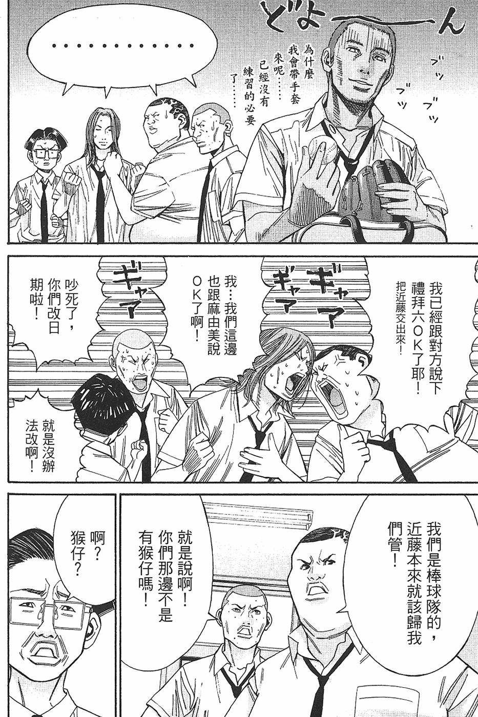 第62页