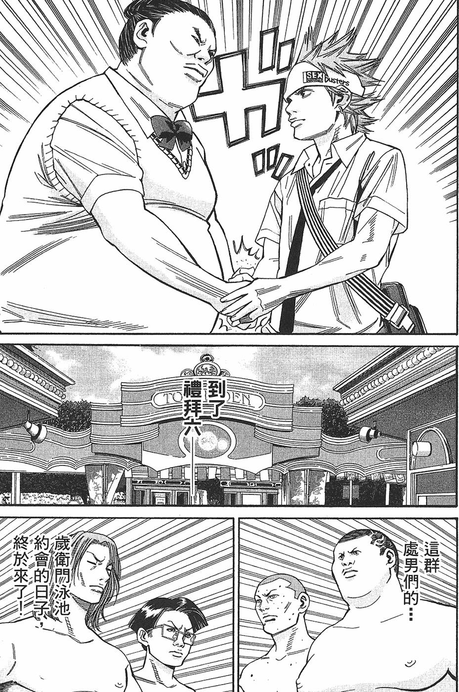 第65页