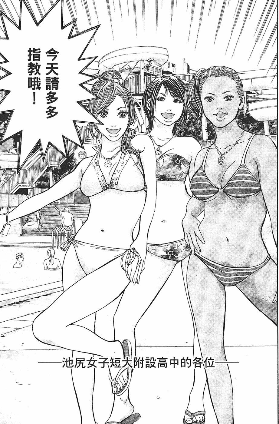 第67页