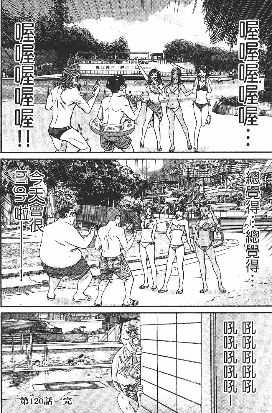第68页
