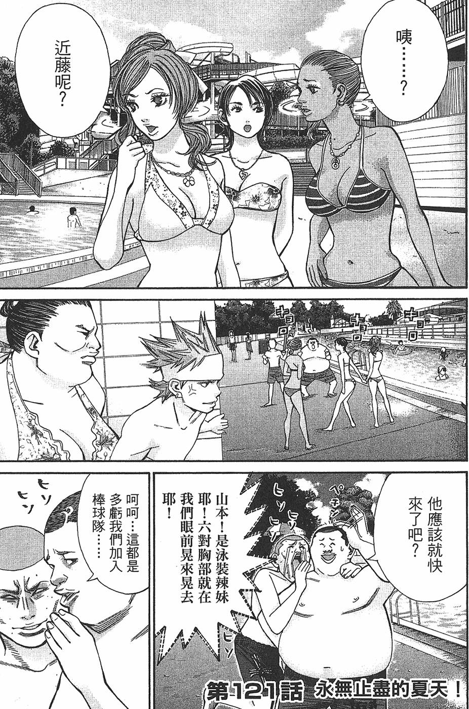 第69页