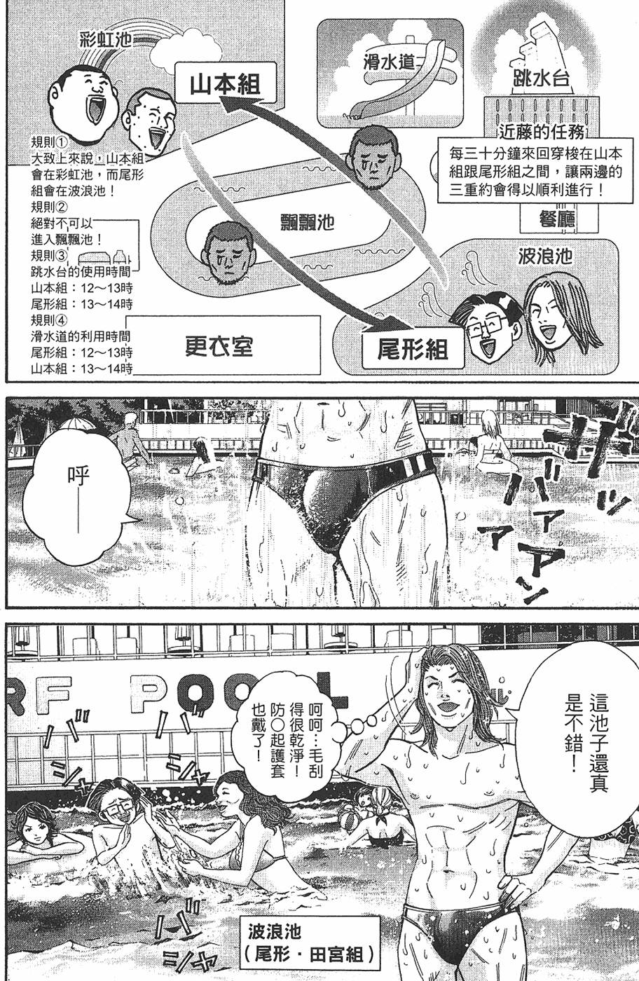 第72页