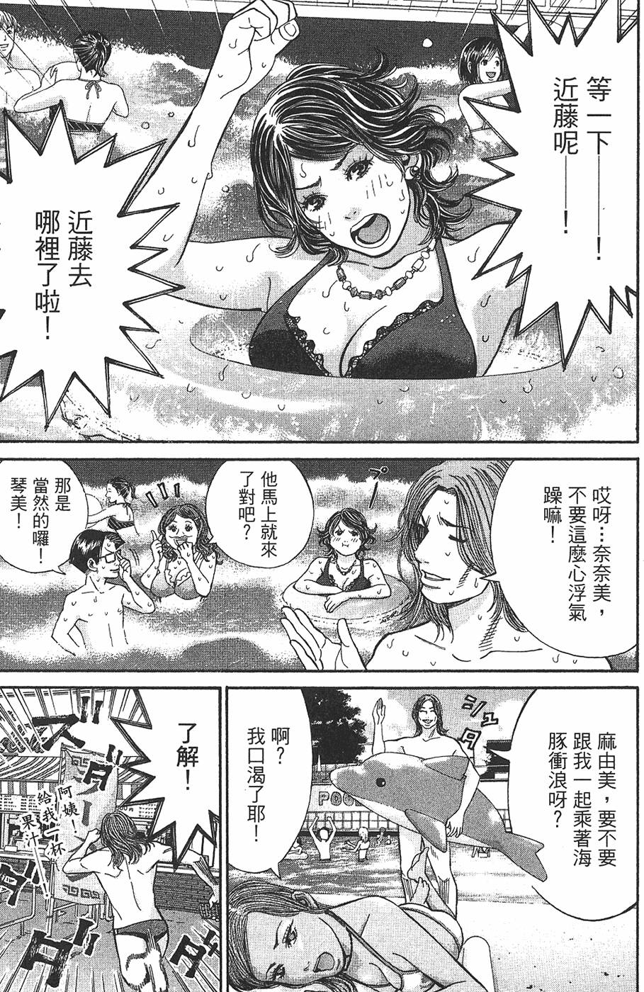 第73页