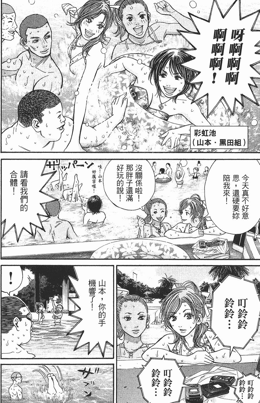 第74页