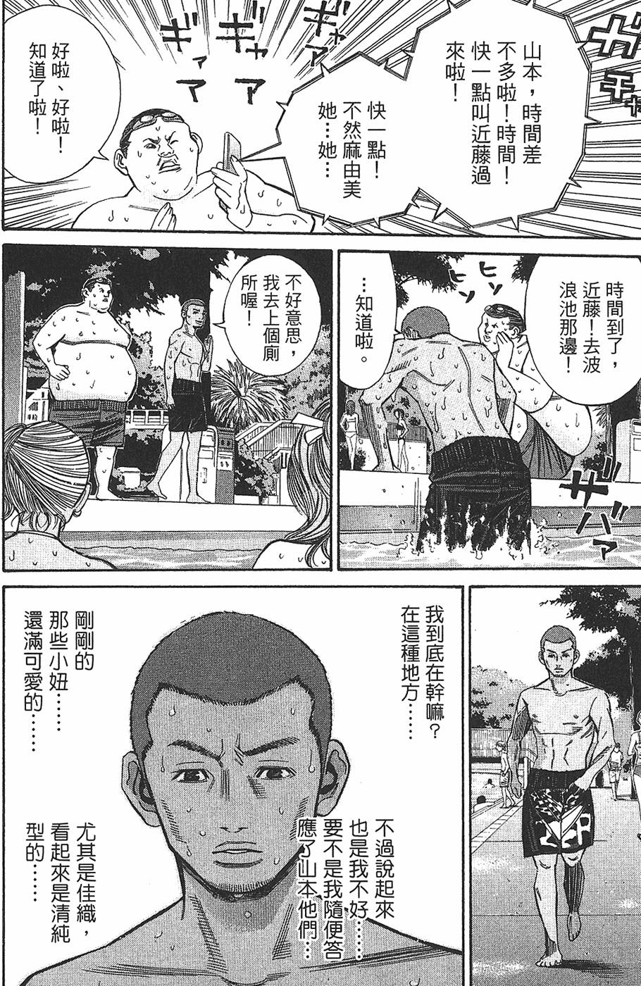 第76页