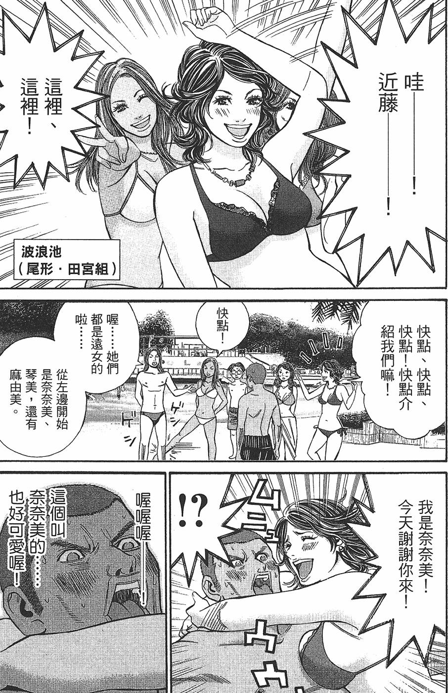 第77页