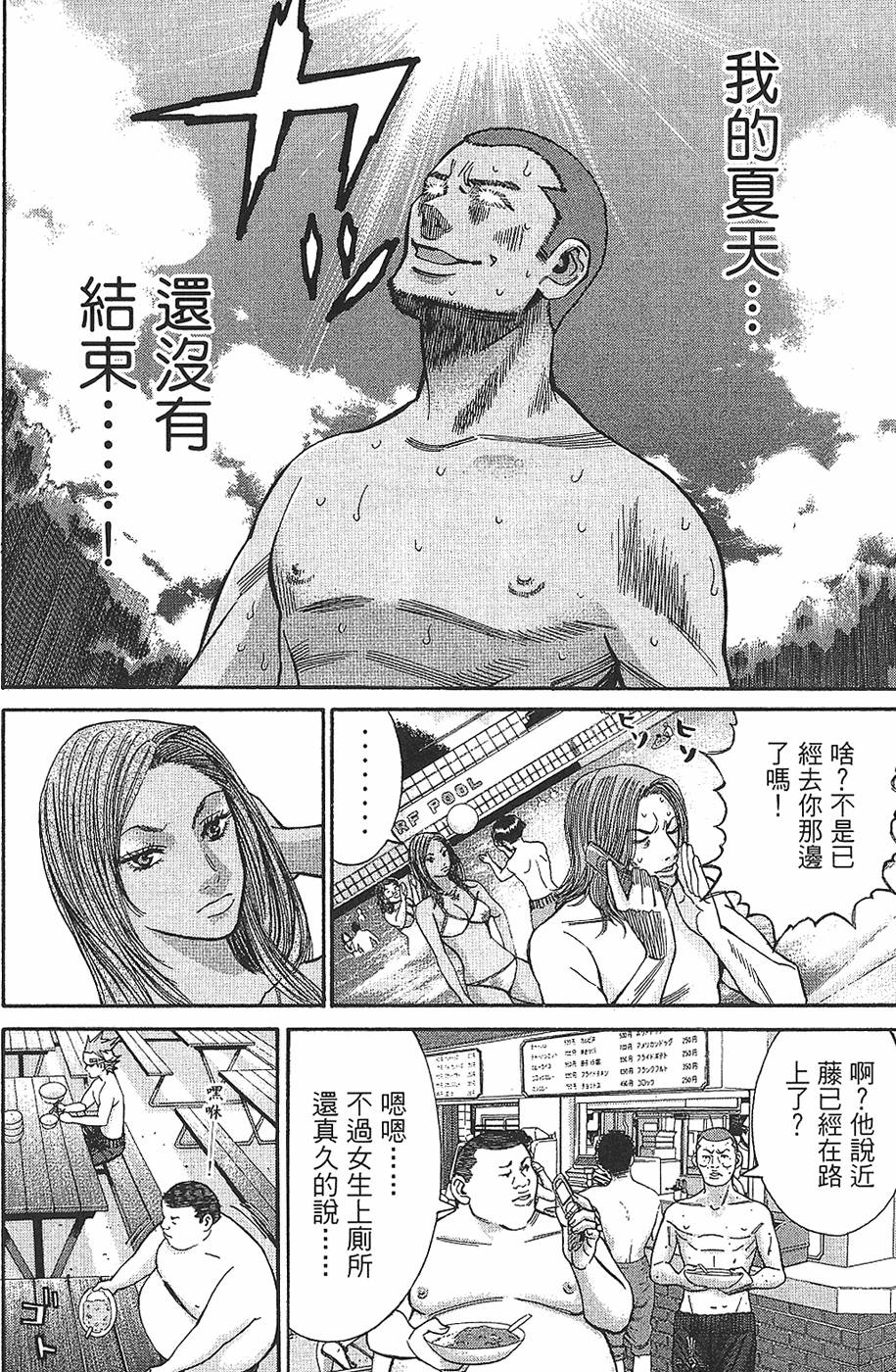 第82页