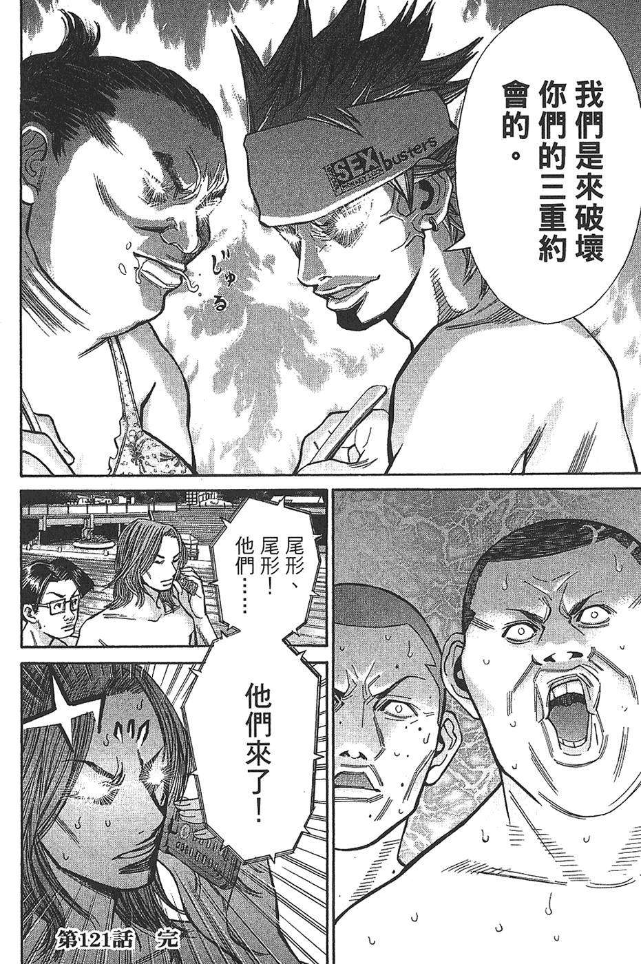 第84页