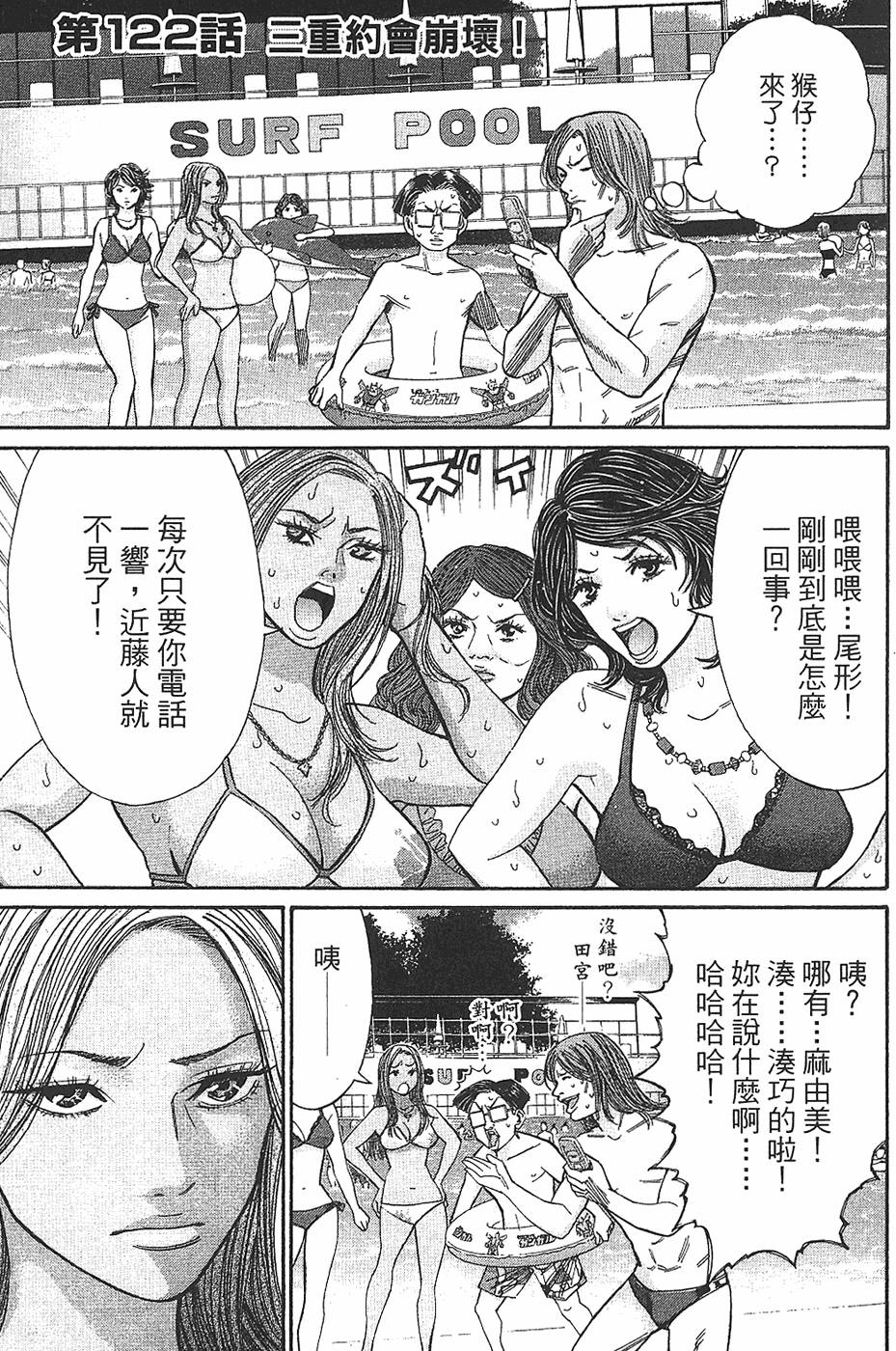 第85页
