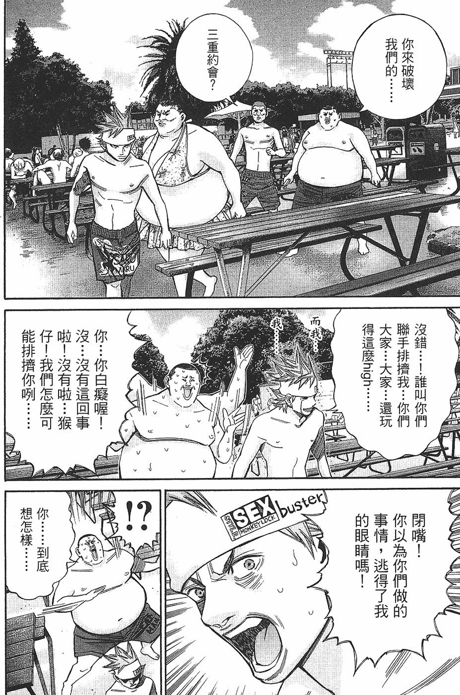 第86页