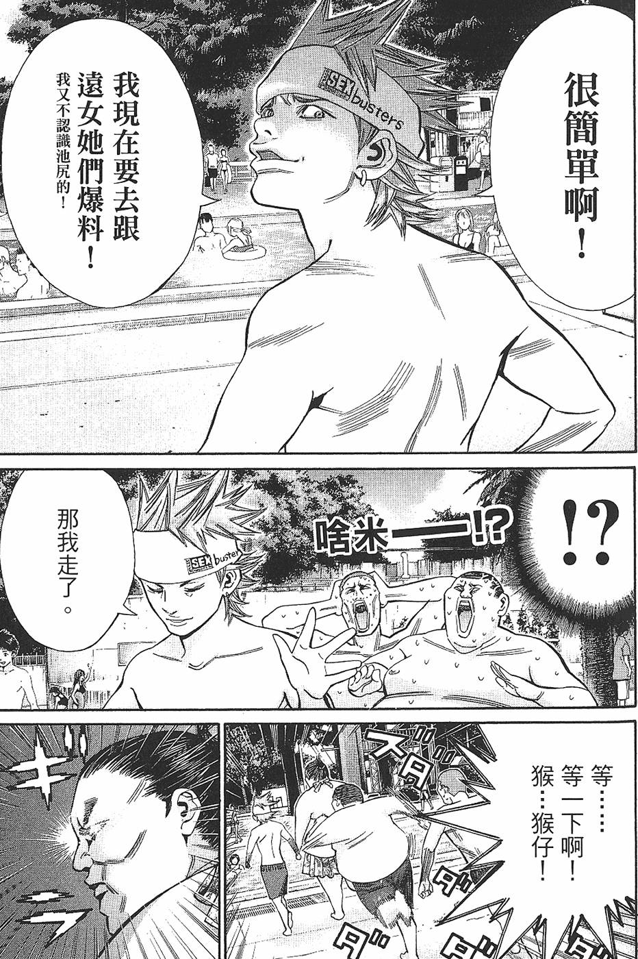 第87页