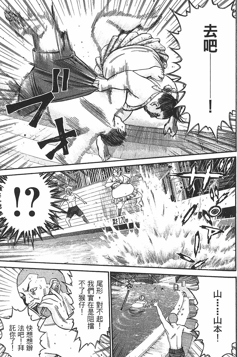 第89页