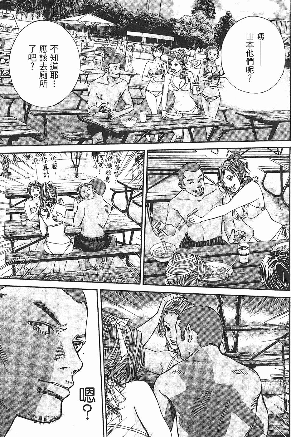 第91页