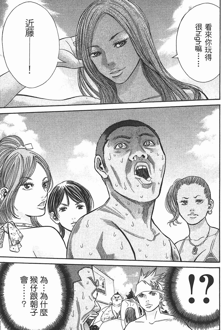 第93页