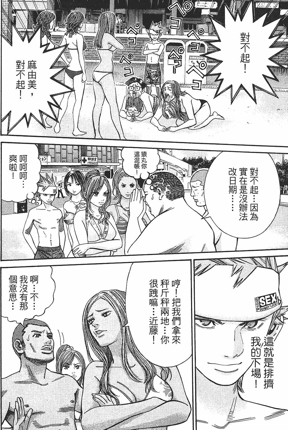 第94页