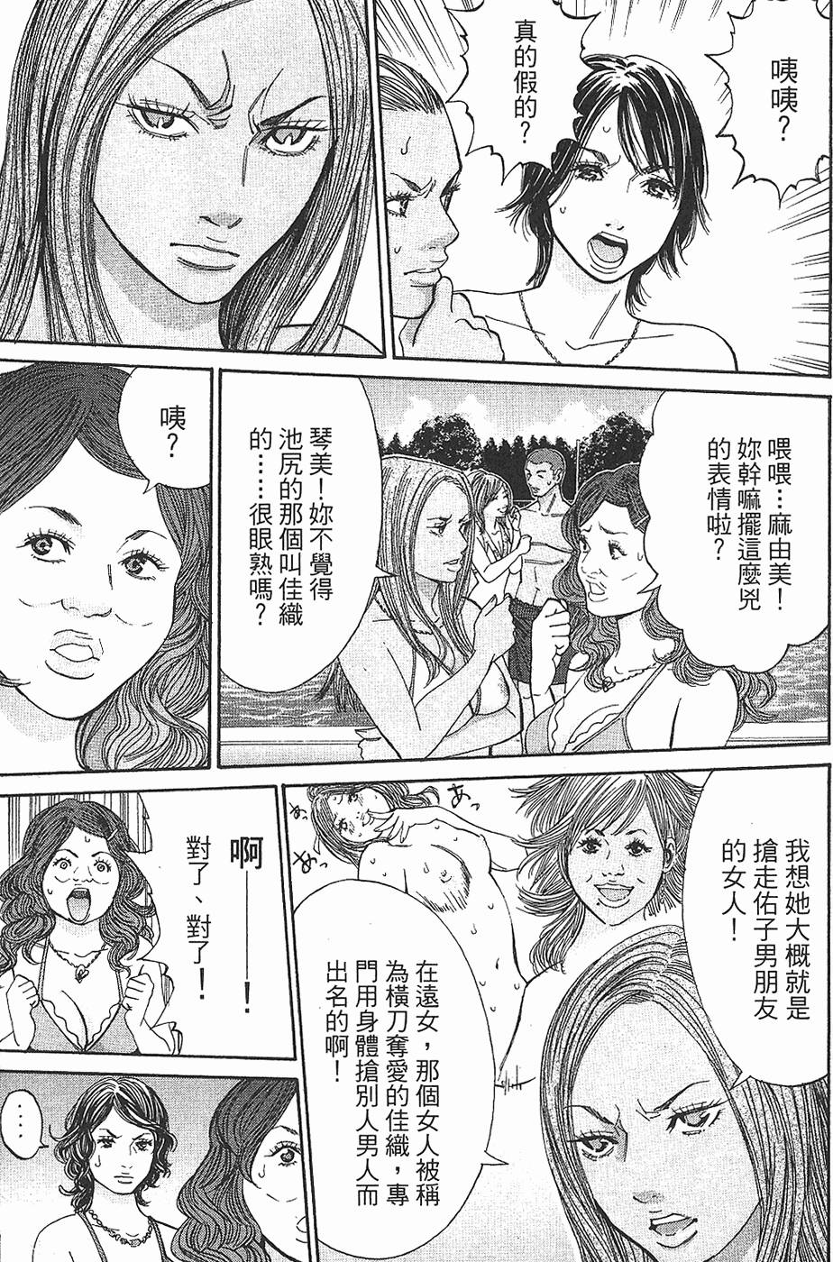 第97页