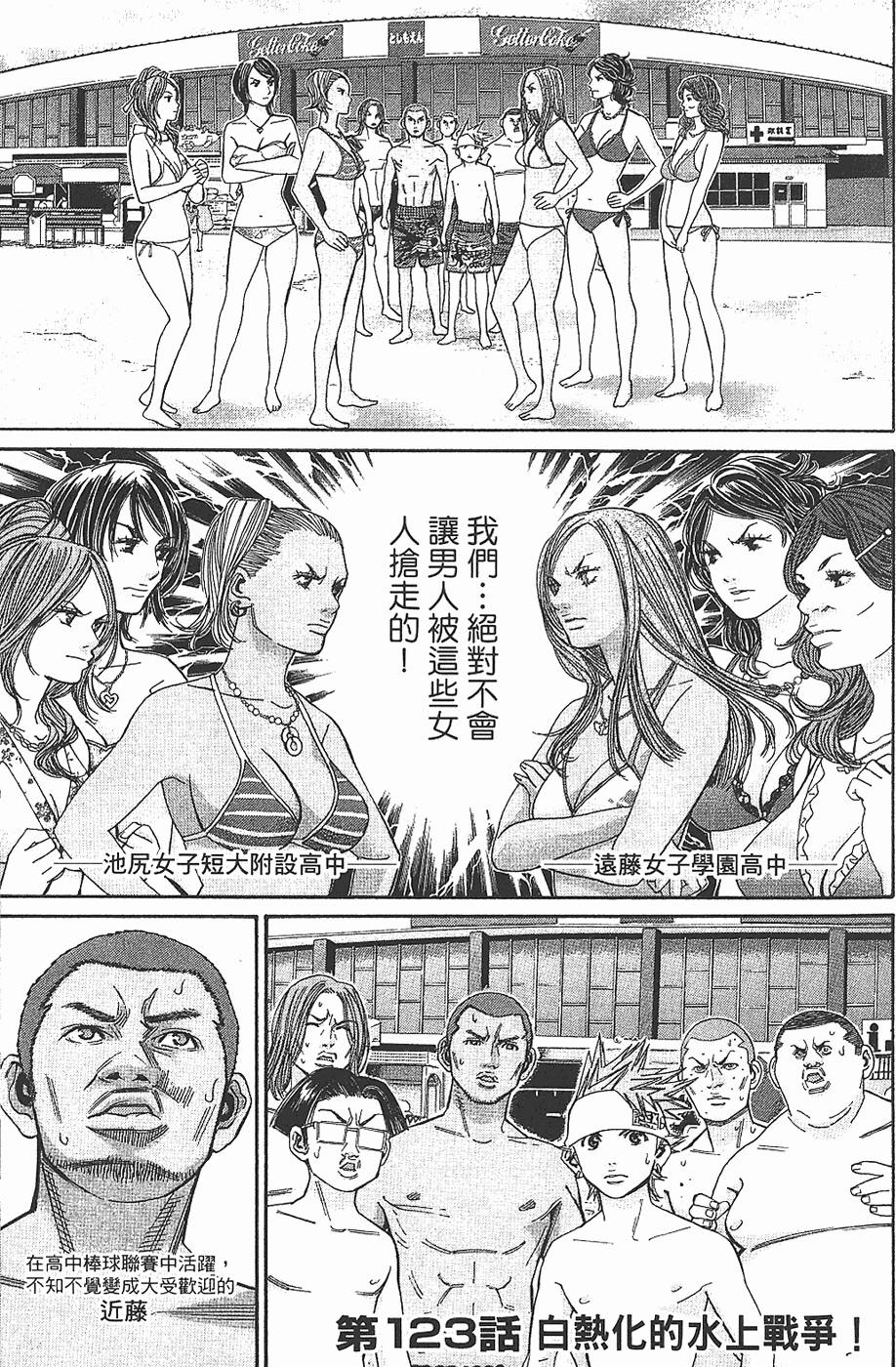 第101页