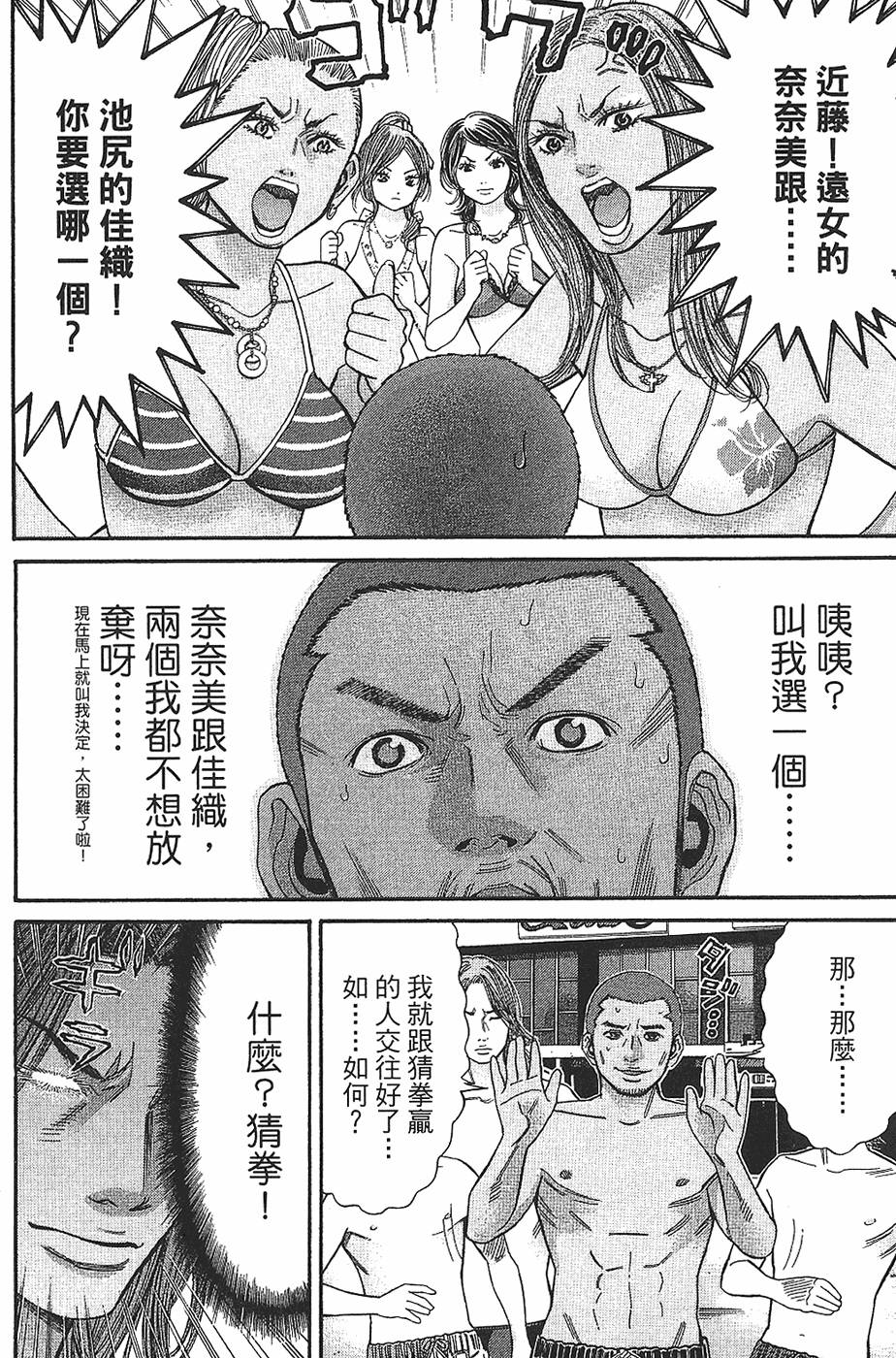 第102页
