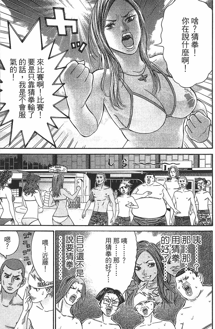 第103页