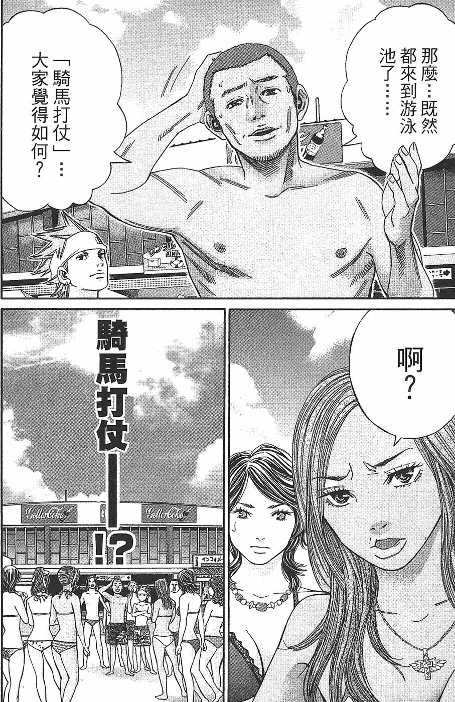 第104页