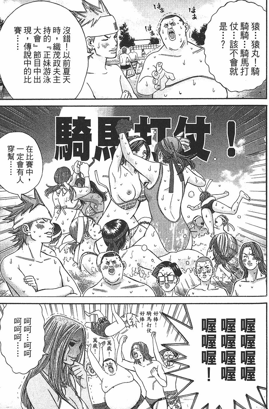 第105页