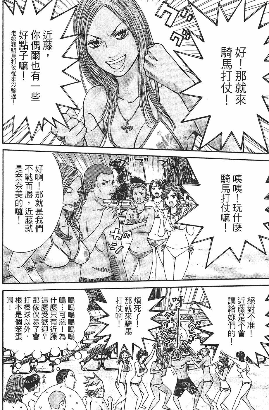 第106页
