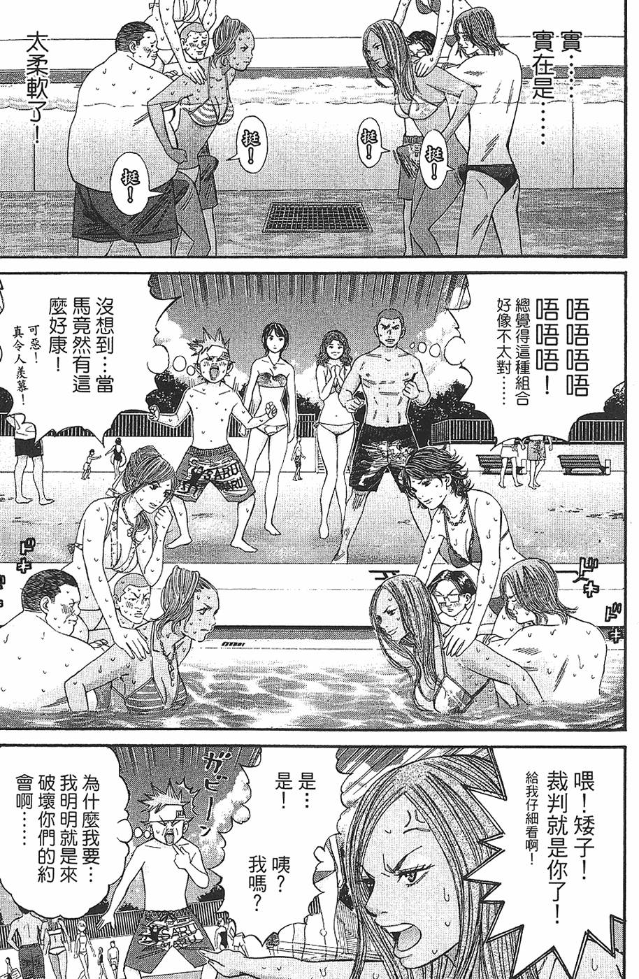 第111页