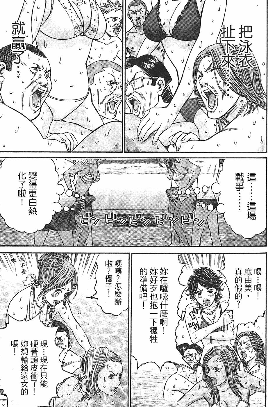 第113页