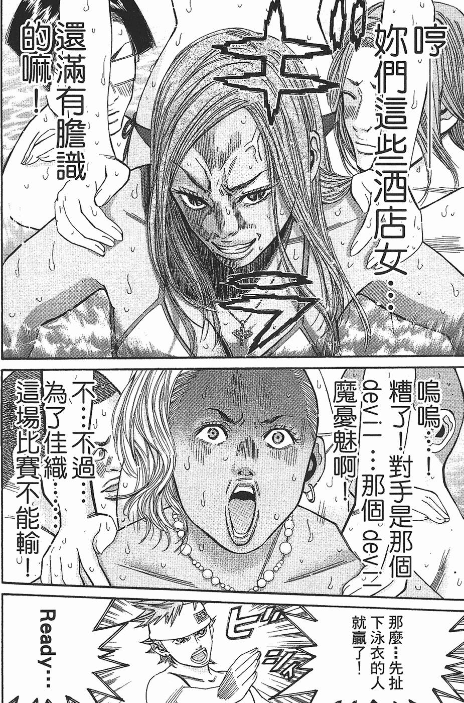 第114页