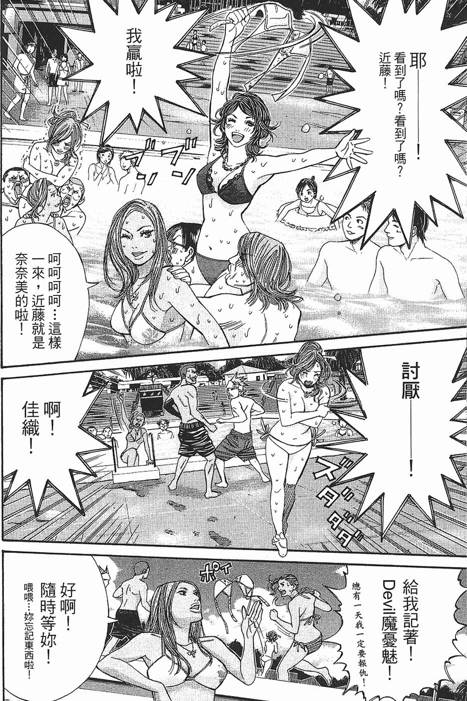 第118页