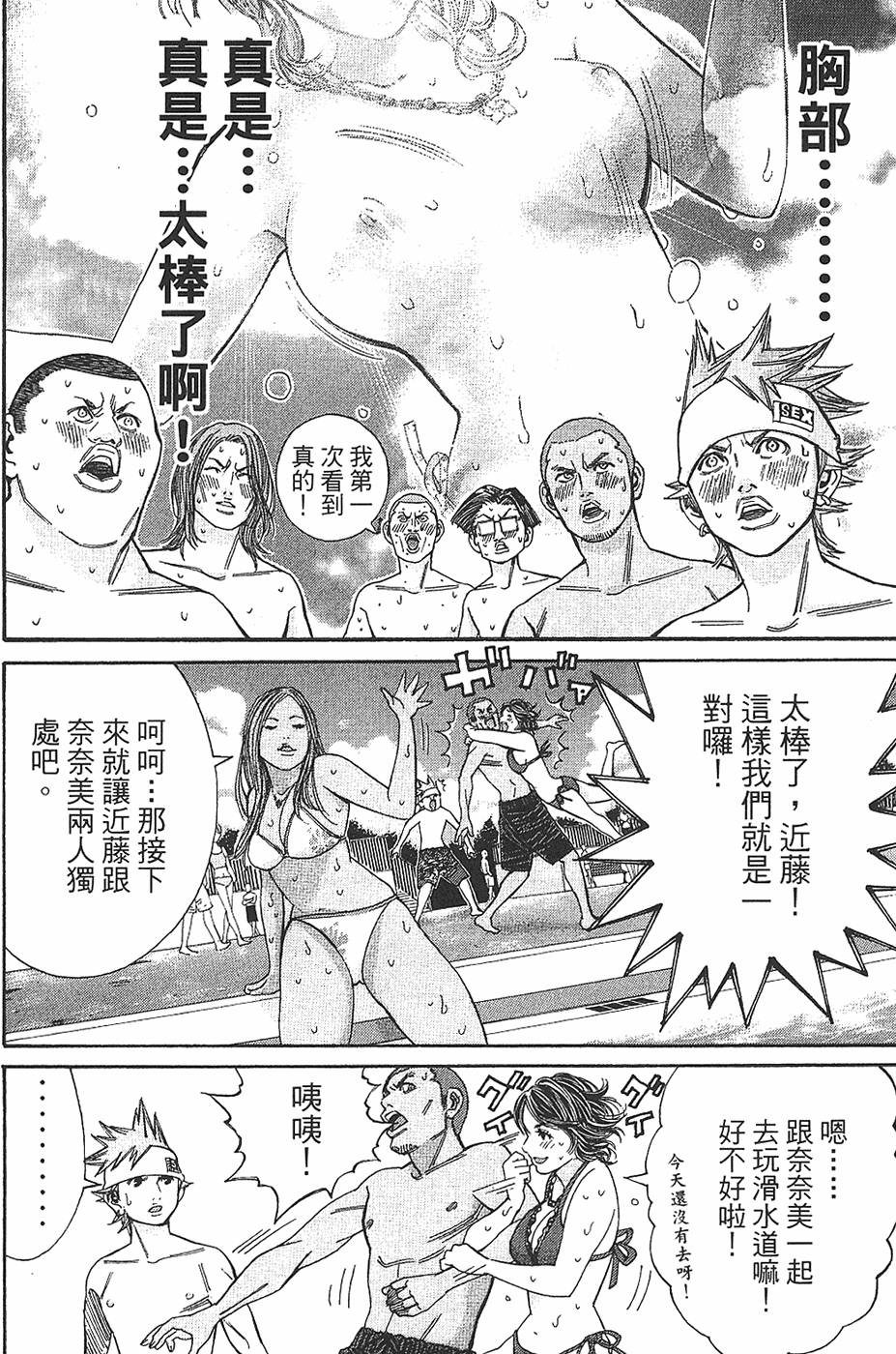 第120页