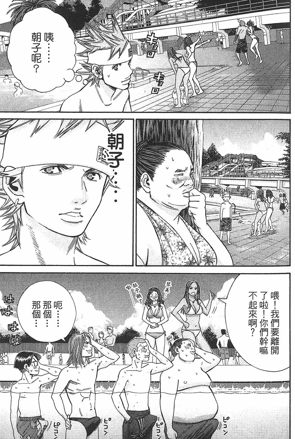 第121页