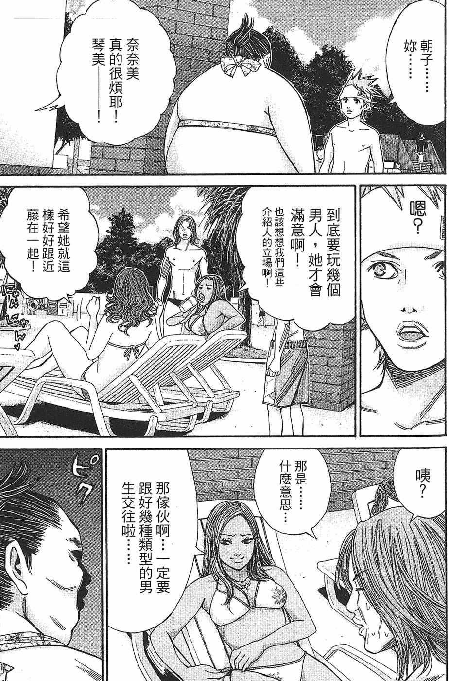 第123页