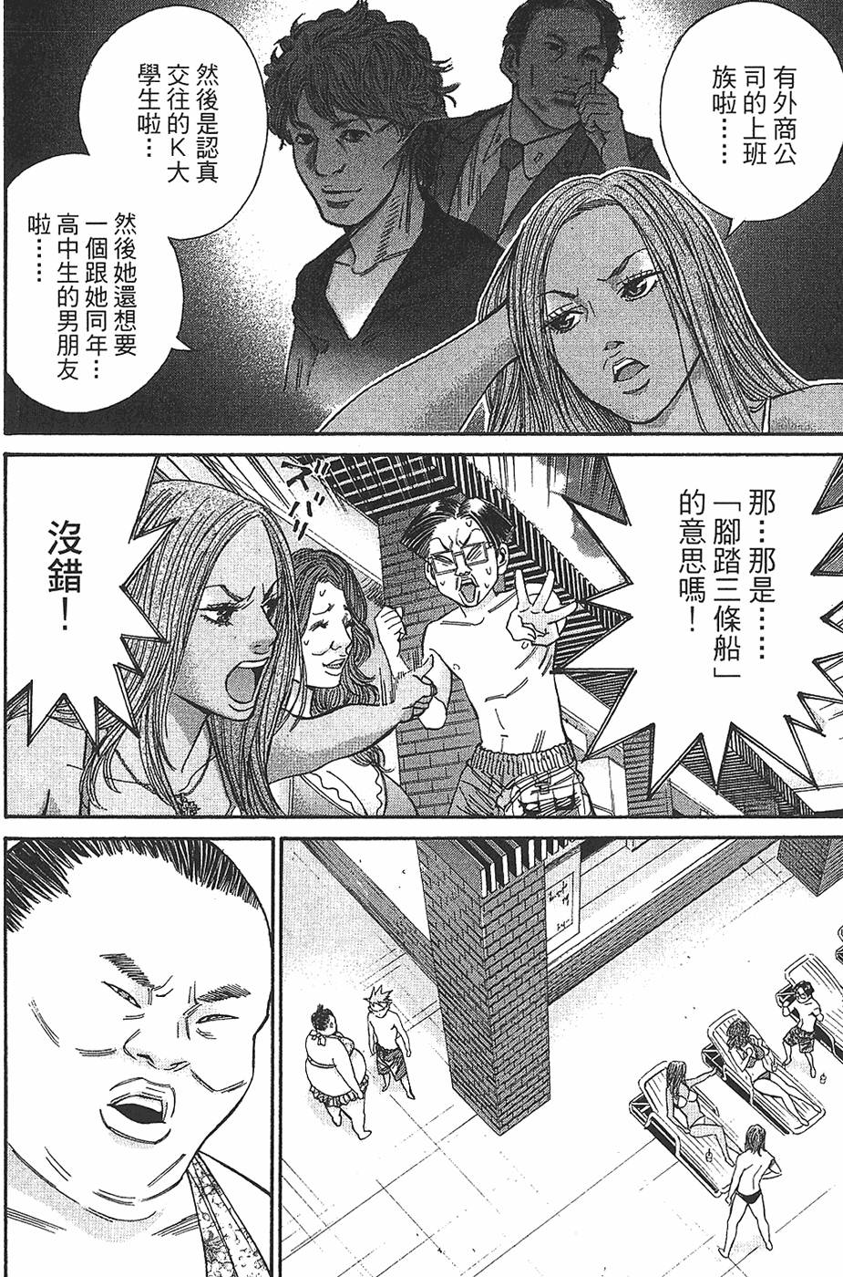 第124页