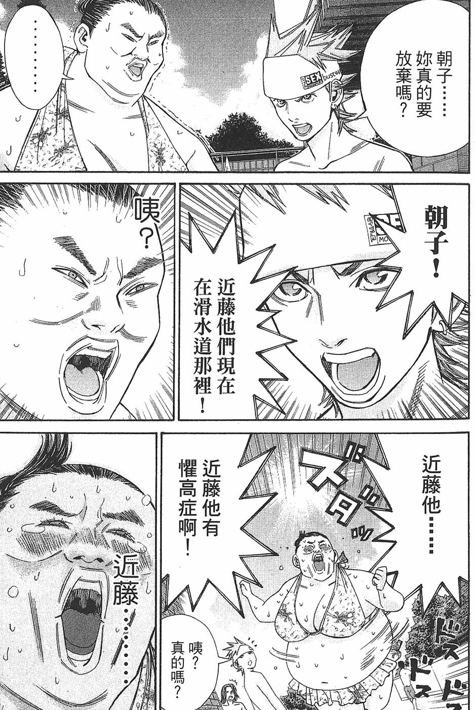 第125页