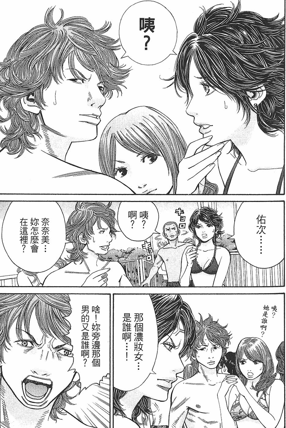 第127页
