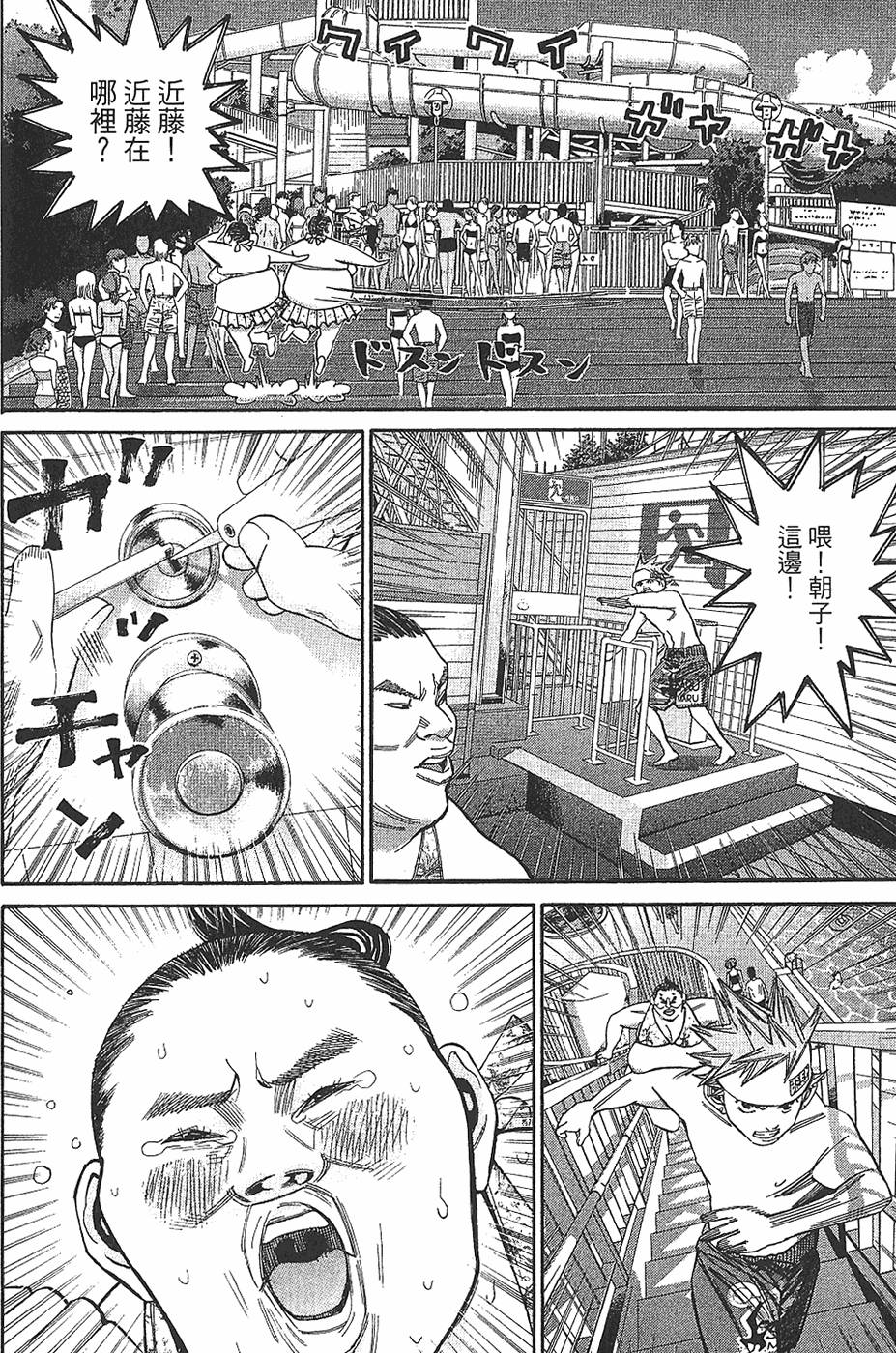 第128页