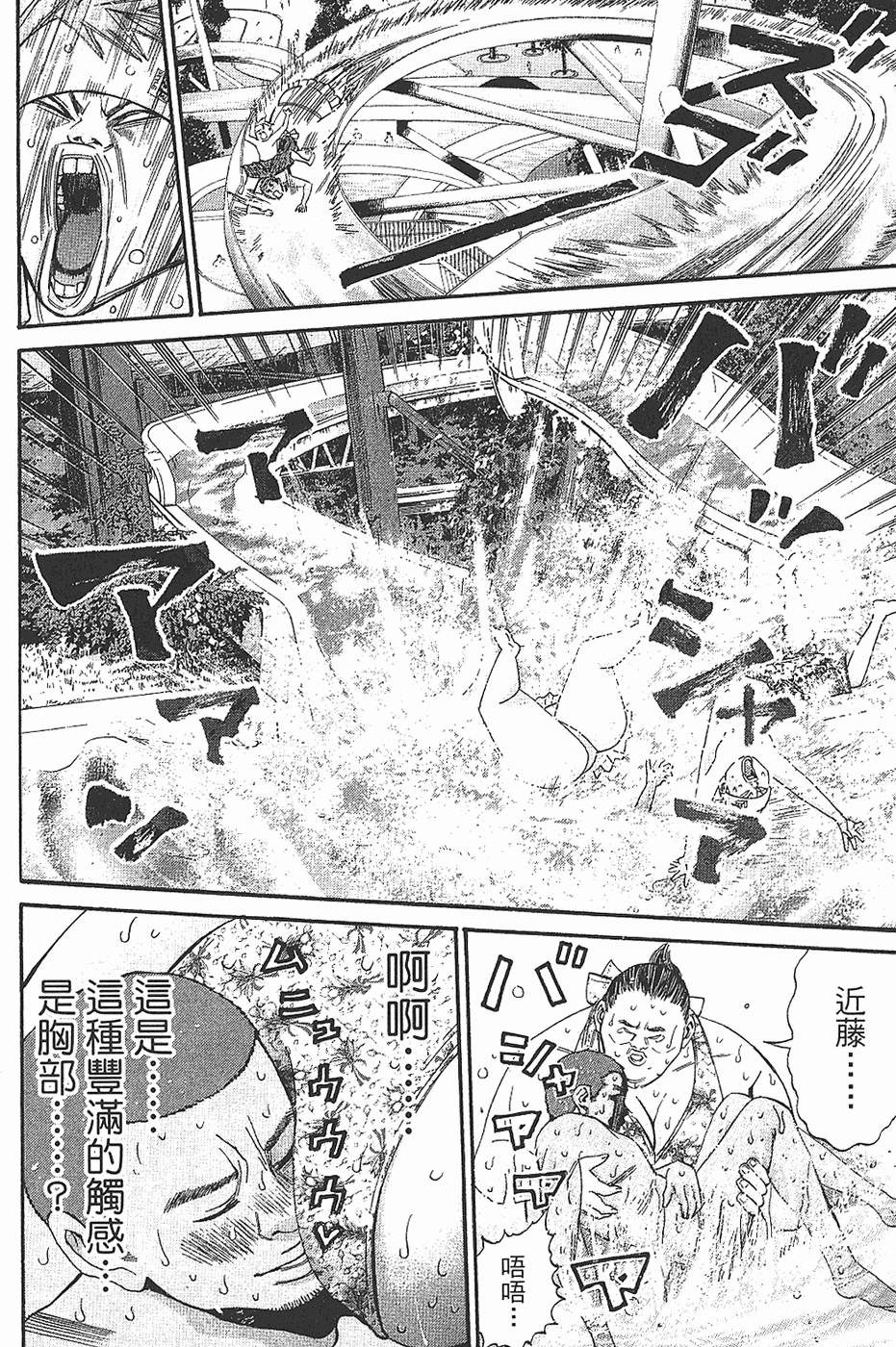 第132页