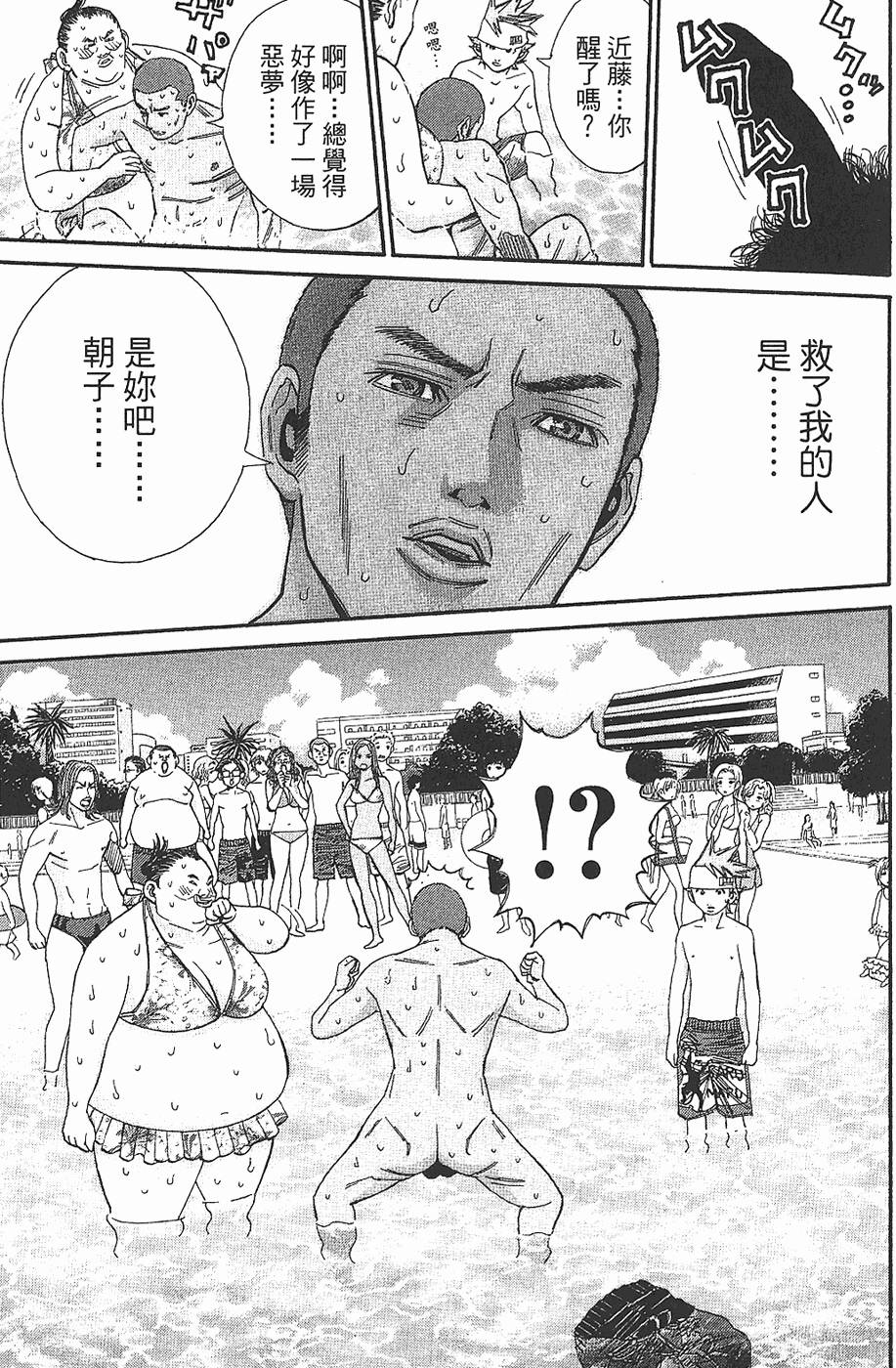 第133页