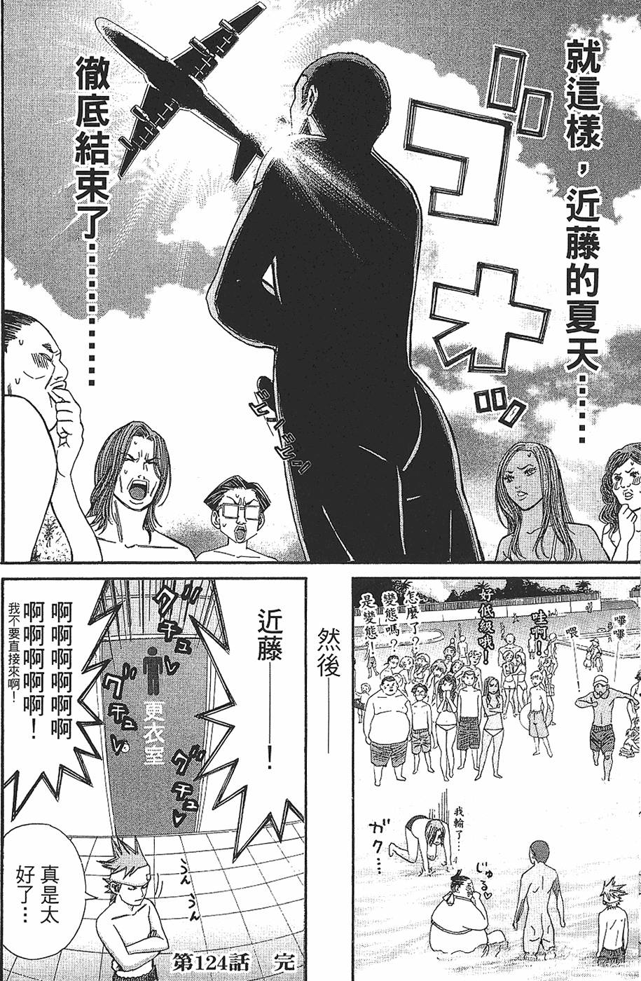 第134页