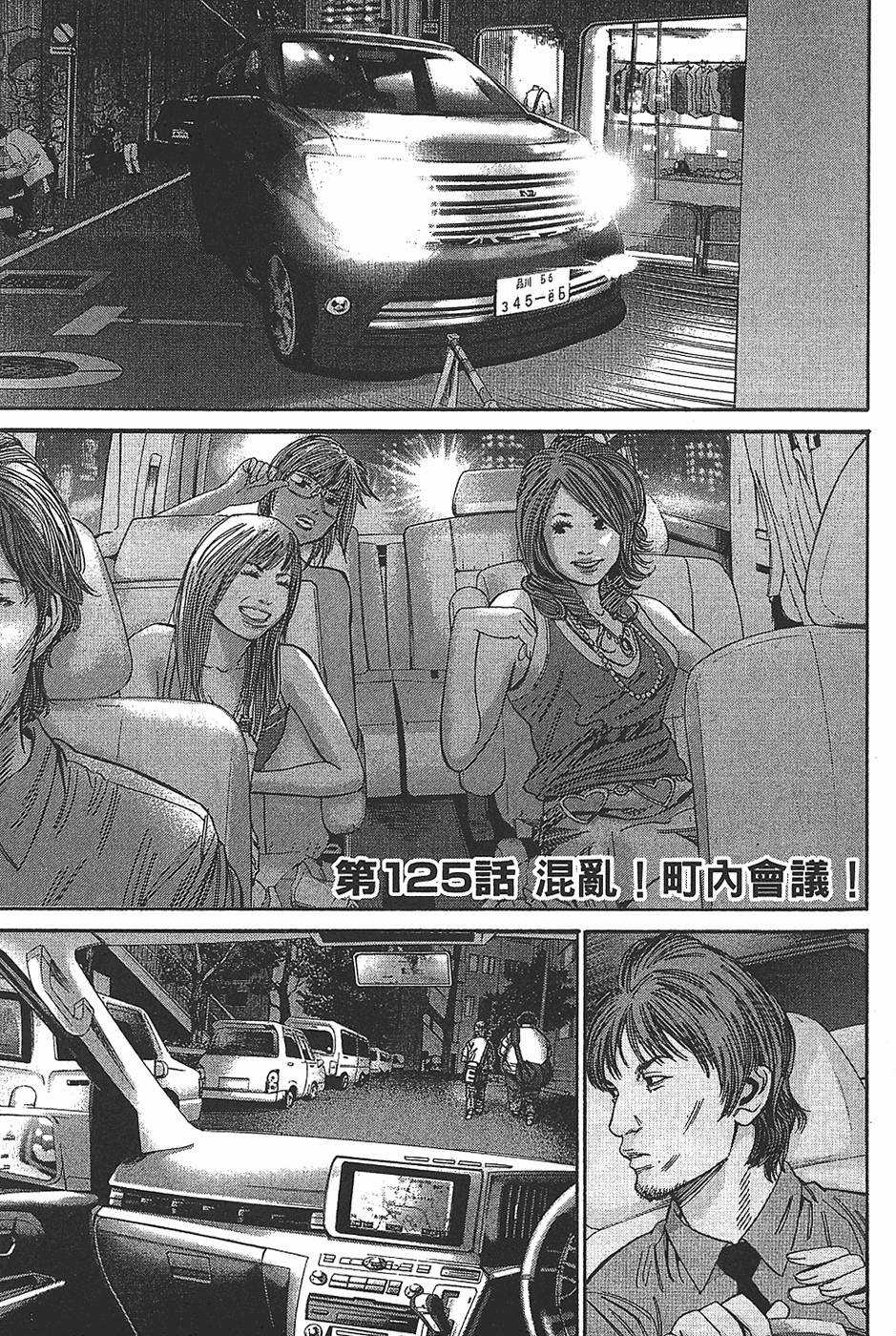 第137页