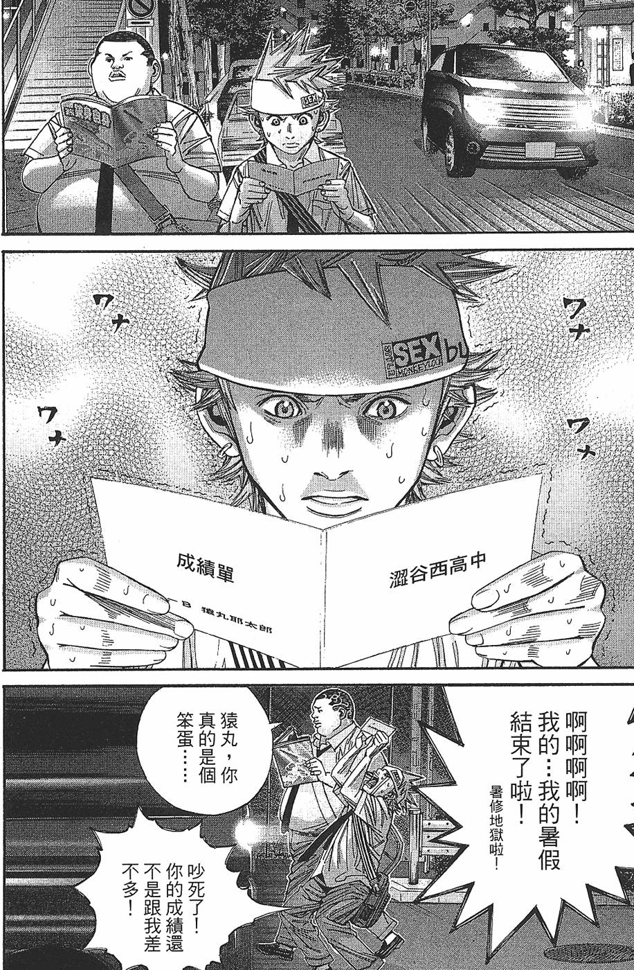 第138页