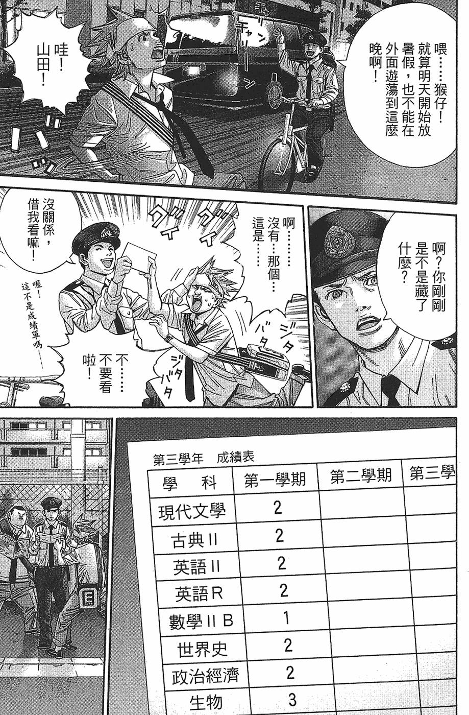 第139页