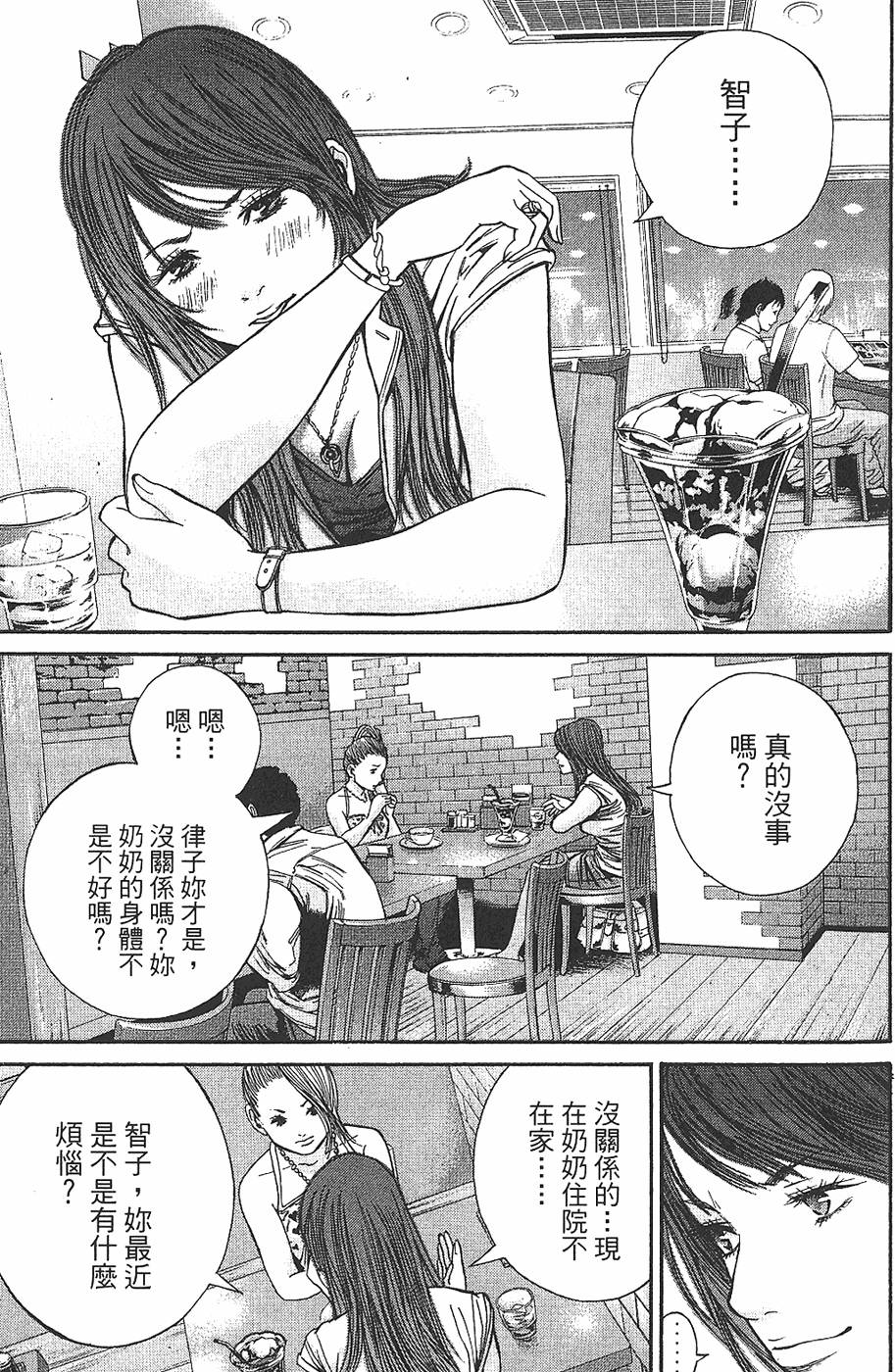 第141页