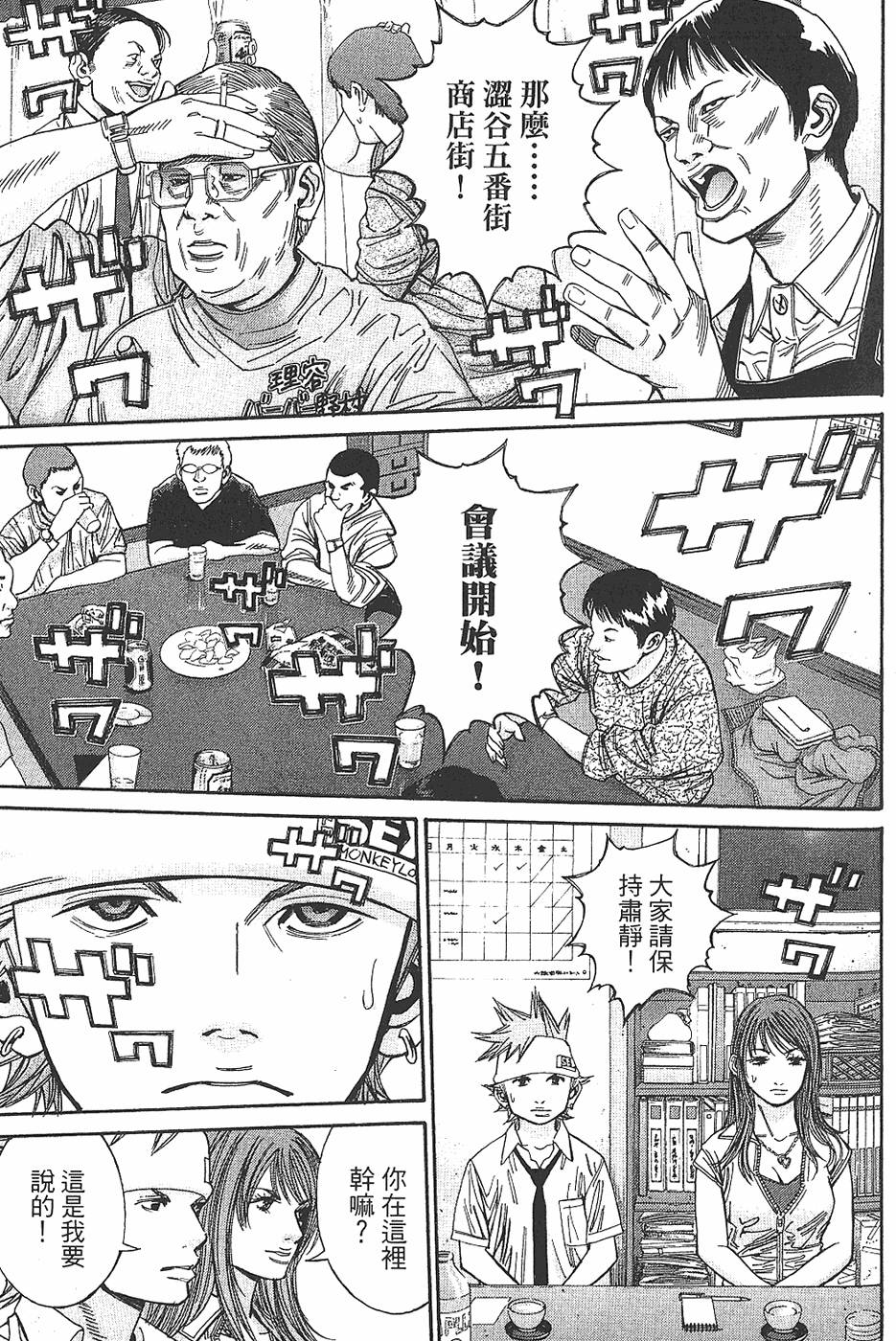 第145页