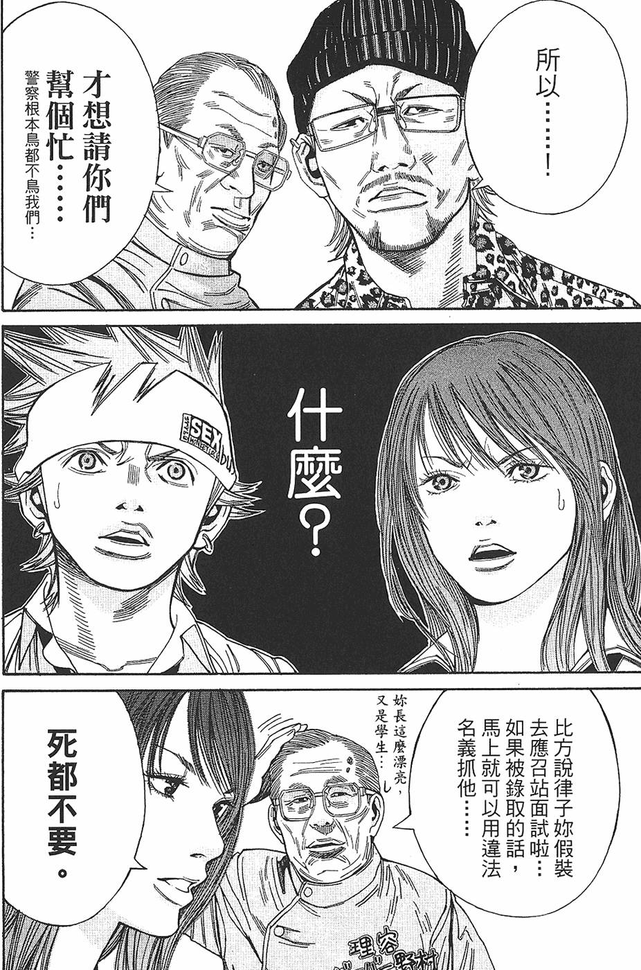 第150页